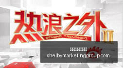 体育品牌电,竞联名,周边周边热,新葡京博彩官网,新葡京博彩官网App,新葡京博彩官网下载,新葡京博彩官网登录,新葡京博彩官网平台