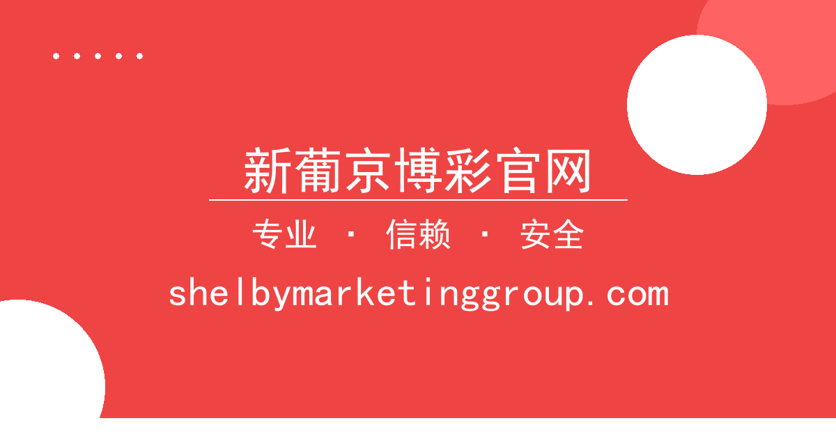 新葡京博彩官网 - 新葡京博彩官网下载 - 小说作者紧急应对AI生成内容侵权风波 配图1