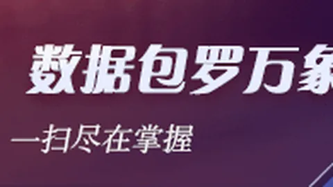 腾讯电竞新举措，青少年成长计划启动