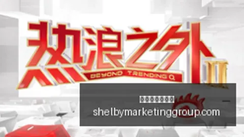 体育品牌电竞联名，周边周边热销不止